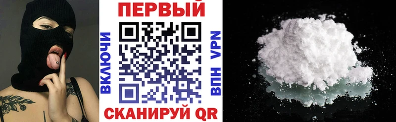 АМФ Premium купить наркоту Радужный