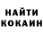 Кетамин ketamine Vince Thompson