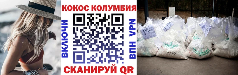 КОКАИН Боливия  купить  цена  Радужный 
