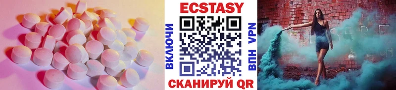 ЭКСТАЗИ диски  Радужный 