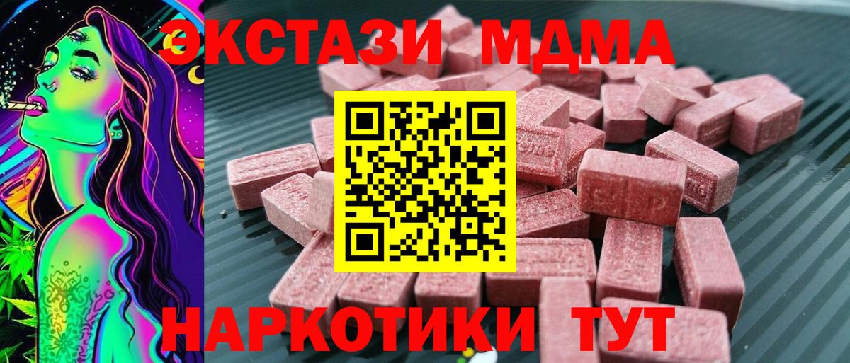 Ecstasy круглые Радужный