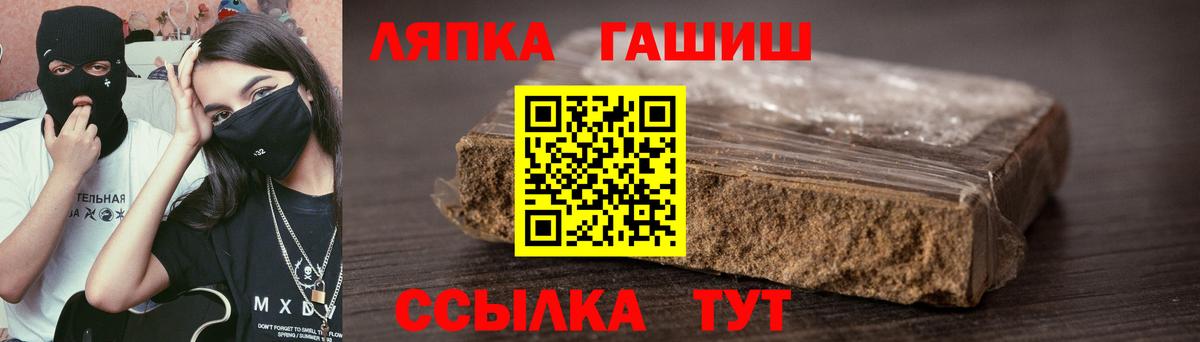Гашиш ice o lator  Вход с VPN  Радужный  Гашиш Ice-O-Lator 