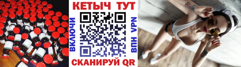 OMG ССЫЛКА  Радужный  Кетамин ketamine 