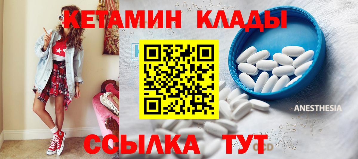 blacksprut маркетплейс  Вход с VPN  Радужный  КЕТАМИН VHQ 
