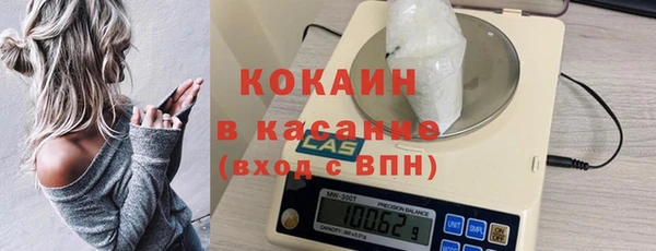 MESCALINE Баксан