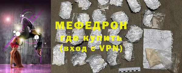 молекула духа Арсеньев