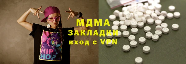 кокаин Аркадак