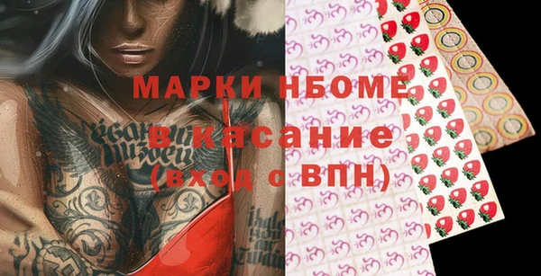 мдма Балахна