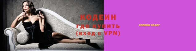 гашиш Армянск