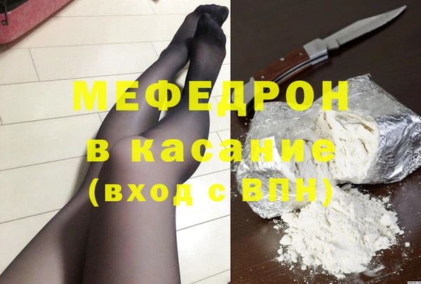 а пвп мука Балабаново