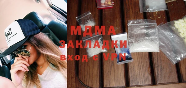 гашиш Армянск