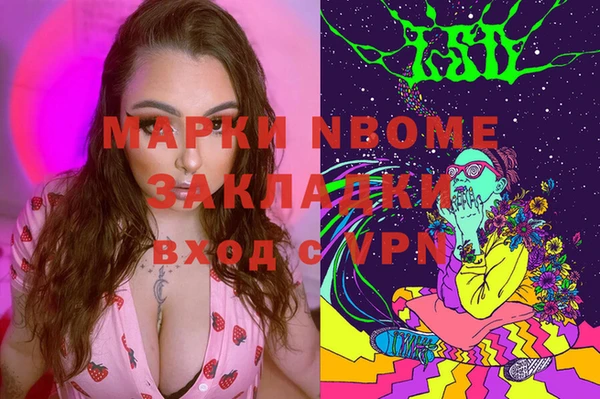 гашиш Армянск