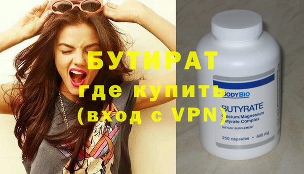 молекула духа Арсеньев