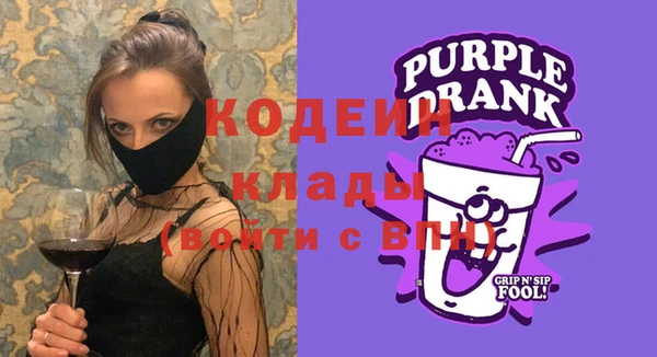 гашиш Армянск