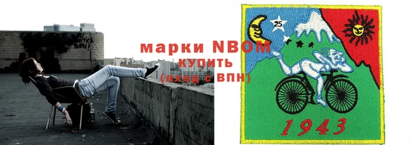 кокаин Аркадак