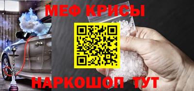 стафф Новокубанск
