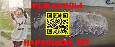 мефедрон VHQ Новодвинск