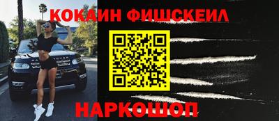 кокс Новозыбков