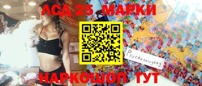 стафф Новокубанск