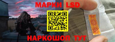 стафф Новокубанск
