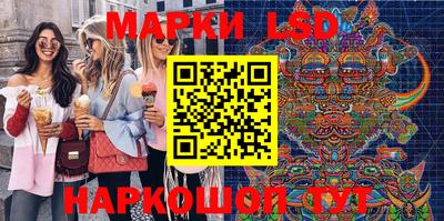 стафф Новокубанск