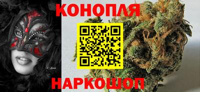 стафф Новокубанск