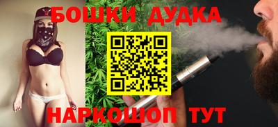 стафф Новокубанск
