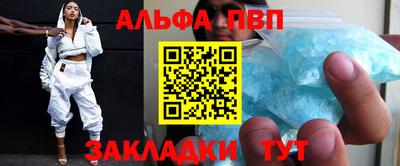 стафф Новокубанск