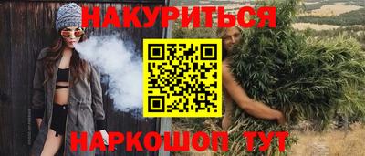 мефедрон VHQ Новодвинск