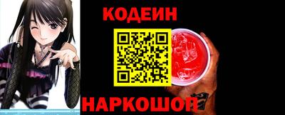 мефедрон VHQ Новодвинск