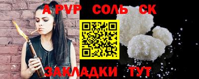 кокс Новозыбков