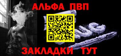 стафф Новокубанск