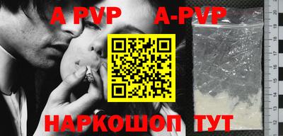 кокс Новозыбков