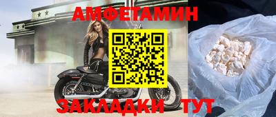 стафф Новокубанск