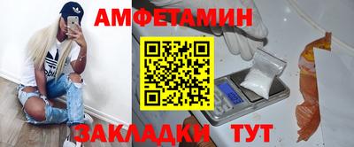 мефедрон VHQ Новодвинск