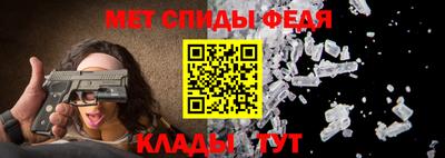 стафф Новокубанск