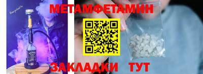 мефедрон VHQ Новодвинск