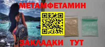 стафф Новокубанск