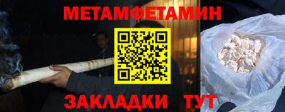 мефедрон VHQ Новодвинск