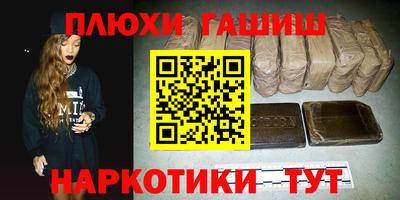 мефедрон VHQ Новодвинск