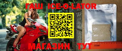 стафф Новокубанск