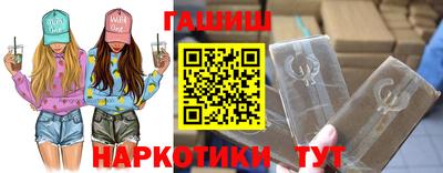мефедрон VHQ Новодвинск