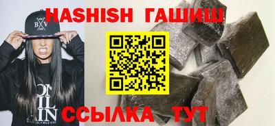 кокс Новозыбков