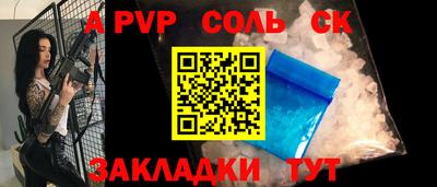 кокс Новозыбков