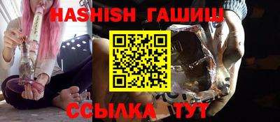 мефедрон VHQ Новодвинск