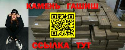 стафф Новокубанск