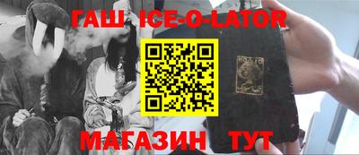 мефедрон VHQ Новодвинск