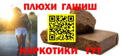 мефедрон VHQ Новодвинск