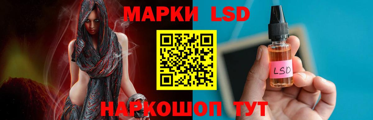 LSD-25 экстази  Вход с VPN  Радужный  LSD-25 экстази ecstasy 