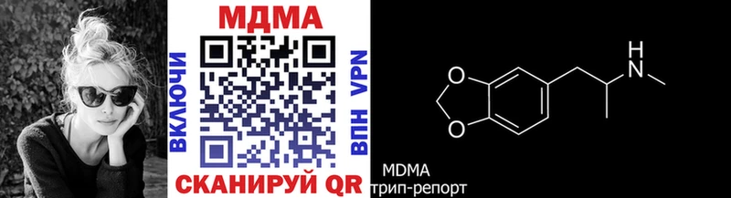 МДМА молли Радужный